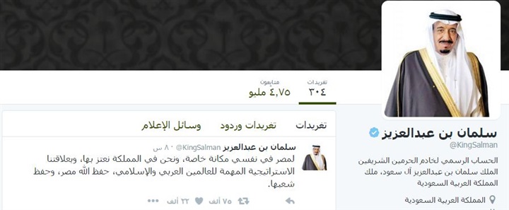 «السيسي» يرحب بالعاهل السعودي.. و«سلمان»: لمصر فى نفسي مكانة خاصة