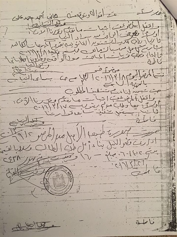 بالمستندات.. شركات ”ياسين منصور” متهمة بالنصب على عائلة إيطالية