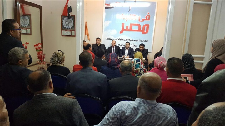 بالصور.. اجتماع لـ ”حب مصر” للمحليات لمناقشة العمل بدمياط
