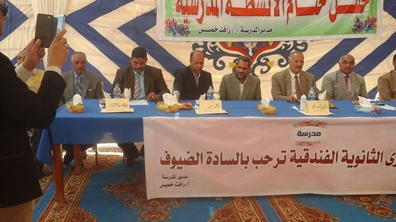 بالصور.. تعليم كفر الشيخ تختتم الأنشطة المدرسية بسيدي سالم وغازي