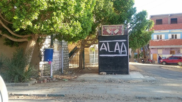 هدوء بشوارع وميادين «الوادي الجديد» في «جمعة الأرض»