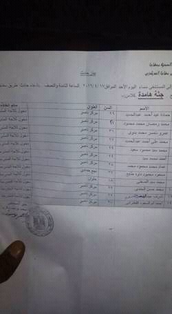 بالصور .. مصرع 12 شخصاً قي حادث تصادم بسوهاج