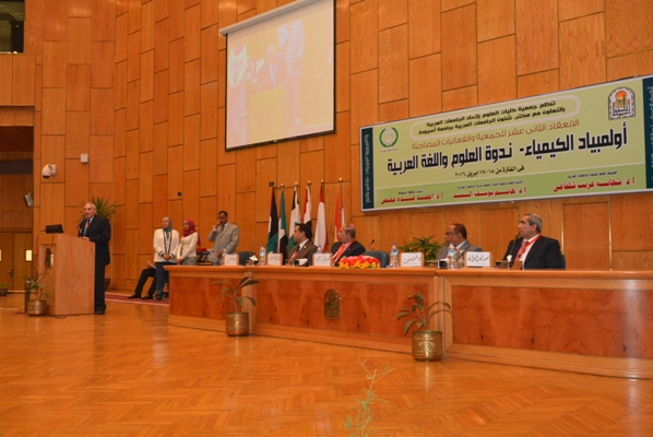 بالصور.. ملتقى كليات العلوم بـ «الجامعات العربية» يواصل أعماله