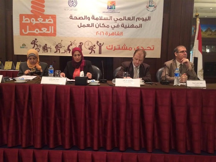 بالصور.. اطلاق فعاليات الاحتفال باليوم العالمية للسلامة والصحة المهنية