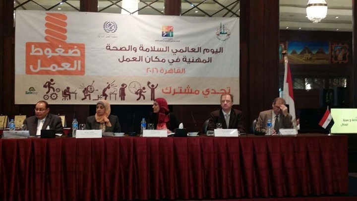 بالصور.. اطلاق فعاليات الاحتفال باليوم العالمية للسلامة والصحة المهنية