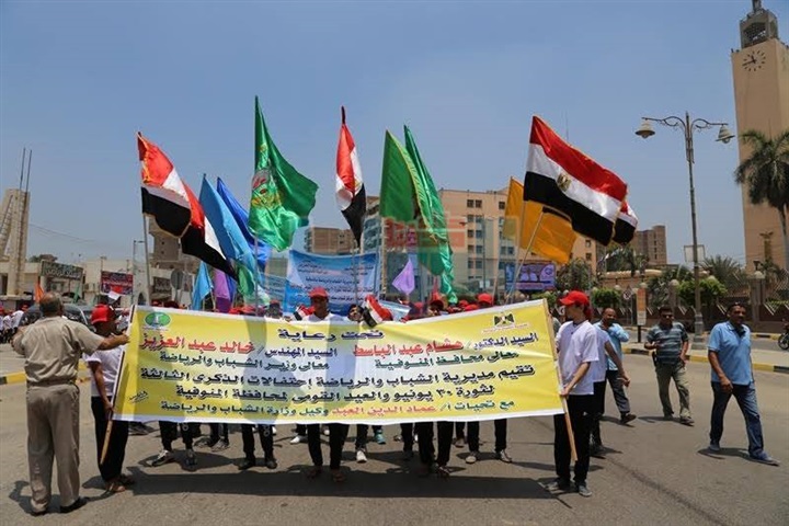 محافظ المنوفية يشهد بدء فعاليات الاحتفال بثورة 30 يونيو