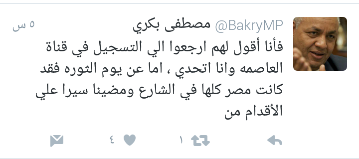 "بكري" ينفي ما نشره أحد المواقع بأنه تلقى اتصالًا من جهات سيادية بعدم النزول في ثورة ٣٠ يونيو