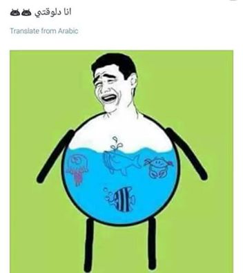 شكل الصائم بعد الفطار 