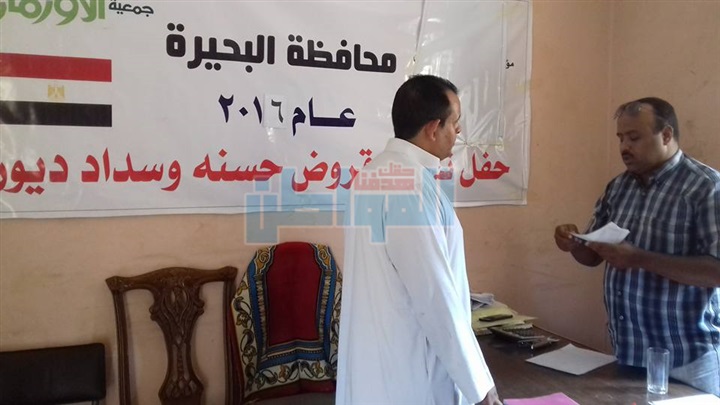 بالصور.. "أورمان البحيرة" تسلم 12 قرضا حسنا لأصحاب المشاريع الصغيرة والحرف