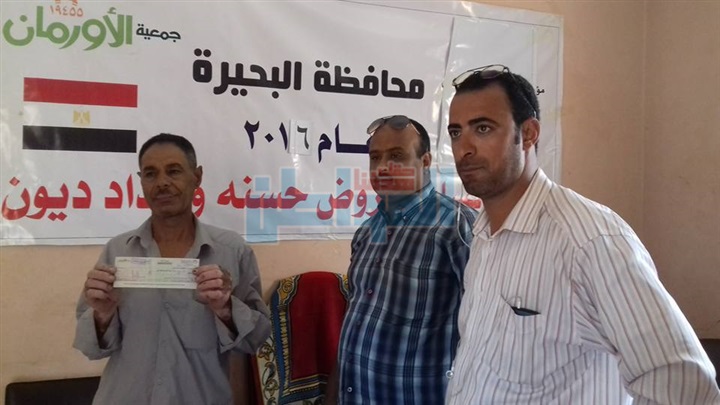 بالصور.. "أورمان البحيرة" تسلم 12 قرضا حسنا لأصحاب المشاريع الصغيرة والحرف