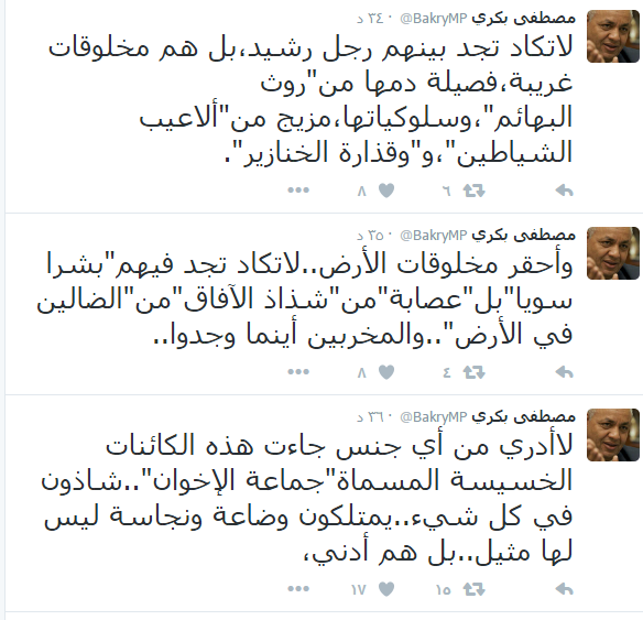 "بكري": لا أدري من أي جنس جاءت هذه الكائنات الخسيسة المسماة "جماعة الإخوان"