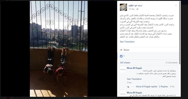 بالصور.. تعذيب أطفال داخل دار أيتام طلخا بالدقهلية
