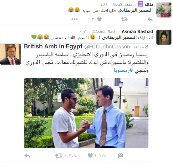 هاشتاج "السفير البريطاني" يحتل مراكز متقدمة بـ "تريندات تويتر".. ومغردون: "انت عسل"