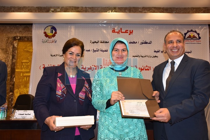 بالأسماء والصور.. محافظ البحيرة يكرم أوائل شهادات الثانوية العامة والأزهرية والدبلومات الفنية