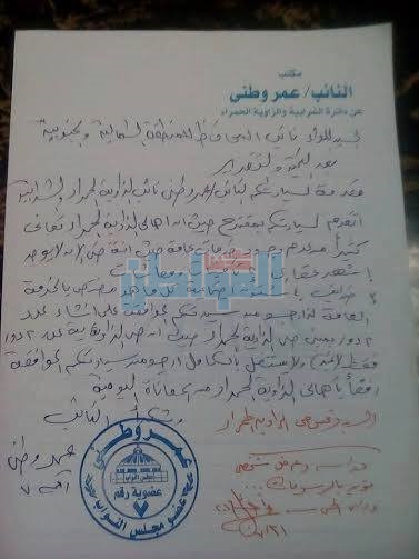 بالمستندات.. عمر وطني يتقدم بمقترح إلى نائب «محافظ القاهرة» بإنشاء مجمع خدمي