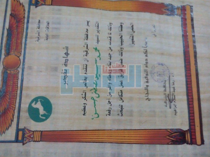 بالصور.. توأم بالمنيا يبتكر "كرسي" بتكنولوجيا جديدة لذوي الاحتياجات الخاصة.. ومحافظة المنيا تتجاهلهما.. ومحافظة أخرى تكرمهما