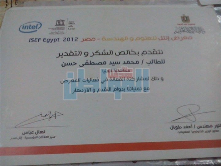بالصور.. توأم بالمنيا يبتكر "كرسي" بتكنولوجيا جديدة لذوي الاحتياجات الخاصة.. ومحافظة المنيا تتجاهلهما.. ومحافظة أخرى تكرمهما