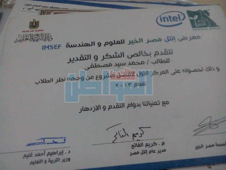بالصور.. توأم بالمنيا يبتكر "كرسي" بتكنولوجيا جديدة لذوي الاحتياجات الخاصة.. ومحافظة المنيا تتجاهلهما.. ومحافظة أخرى تكرمهما