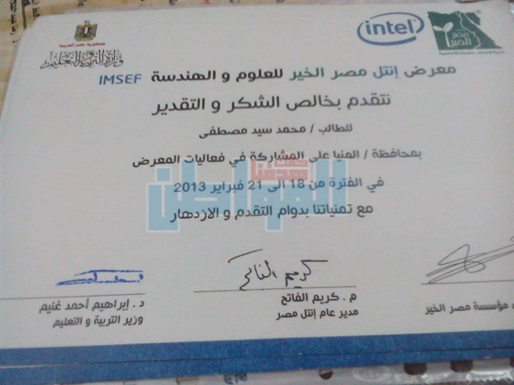 بالصور.. توأم بالمنيا يبتكر "كرسي" بتكنولوجيا جديدة لذوي الاحتياجات الخاصة.. ومحافظة المنيا تتجاهلهما.. ومحافظة أخرى تكرمهما