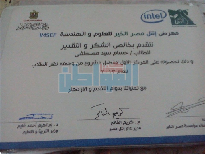 بالصور.. توأم بالمنيا يبتكر "كرسي" بتكنولوجيا جديدة لذوي الاحتياجات الخاصة.. ومحافظة المنيا تتجاهلهما.. ومحافظة أخرى تكرمهما