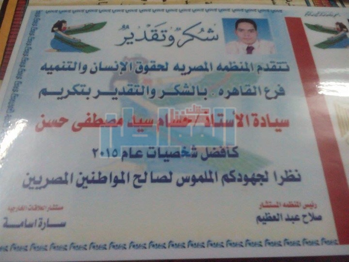 بالصور.. توأم بالمنيا يبتكر "كرسي" بتكنولوجيا جديدة لذوي الاحتياجات الخاصة.. ومحافظة المنيا تتجاهلهما.. ومحافظة أخرى تكرمهما
