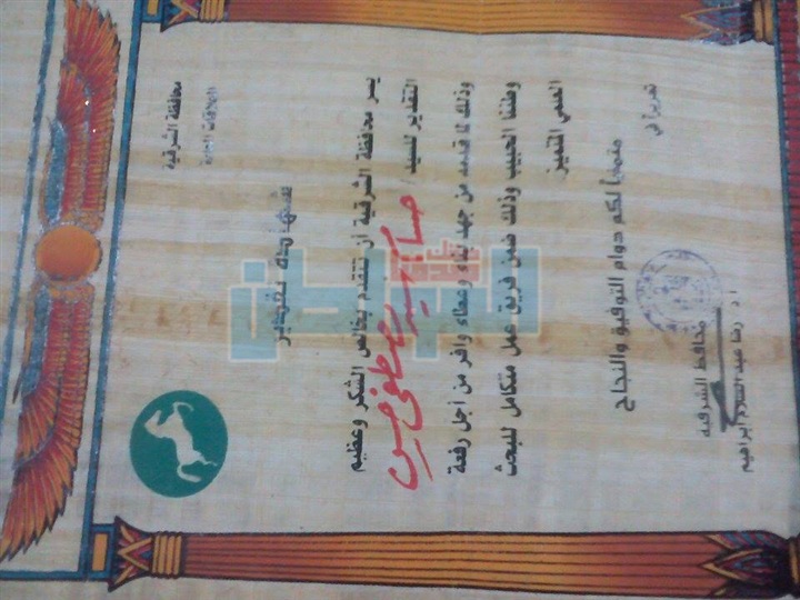 بالصور.. توأم بالمنيا يبتكر "كرسي" بتكنولوجيا جديدة لذوي الاحتياجات الخاصة.. ومحافظة المنيا تتجاهلهما.. ومحافظة أخرى تكرمهما
