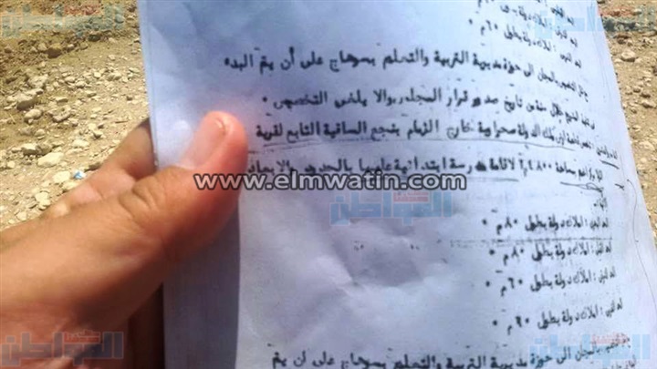 محافظ سوهاج يعلن عن بناء مجمع مدارس بقرية "الكولا"