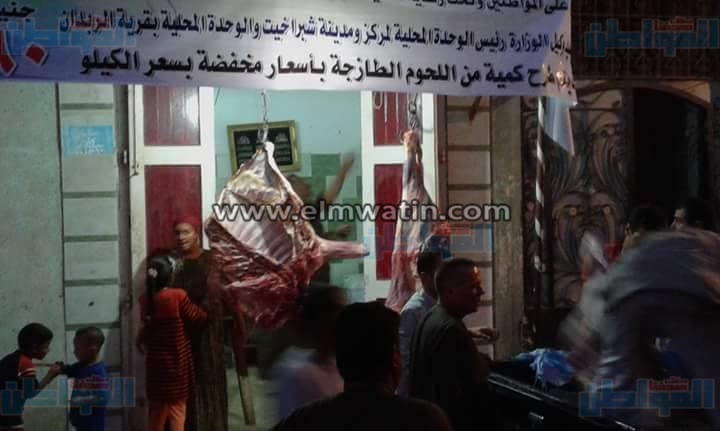 ننشر عناوين منافذ بيع اللحوم بالأسعار المخفضة بمحافظة البحيرة