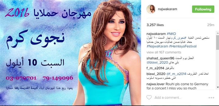 نجوي كرم تروج لحفل مهرجان "حملاي"