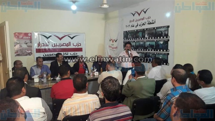 بالصور.. "الهوية المصرية" ندوة بحزب المصريين الأحرار بشبرا الخيمة 