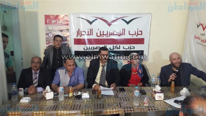 بالصور.. "الهوية المصرية" ندوة بحزب المصريين الأحرار بشبرا الخيمة 
