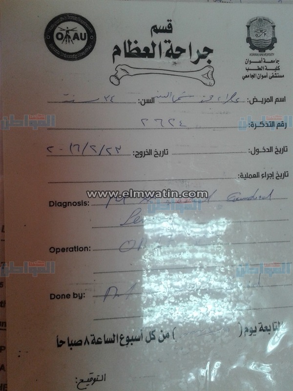 بالفيديو والصور.. مأساة أم تلهث وراء علاج نجلها الوحيد.. أصيب بمرض خبيث بـ «القولون والكلى».. 6 أشهر مدة علاجة بالكيماوى.. وتقول: «معاش جوزى مش بيكفينى أجيب عيش حاف»