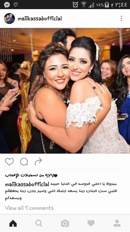مي كساب تهنئ حنان مطاوع: «مبروك يا أحلى عروسة»