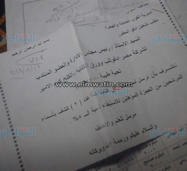 بالصور.. مواطن من ذوي الاحتياجات الخاصة "في رقبتي 6 أرواح و400 جنية من الشئون الإجتماعية مش هتعمل حاجة في الغلاء ده"