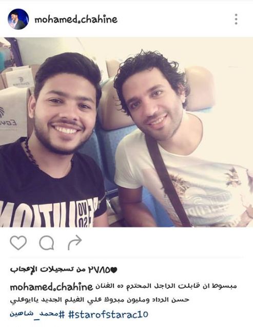 الصدفة تجمع بين نجم ستار أكاديمى و"الرداد" على الطائرة 