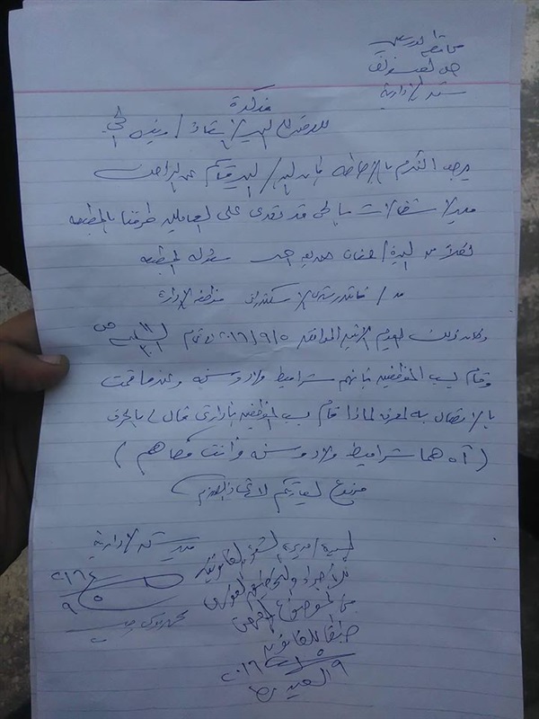 مدير إشغالات "الضواحي" ببورسعيد يسب موظفتين.. ورئيس الحي يتهرب 