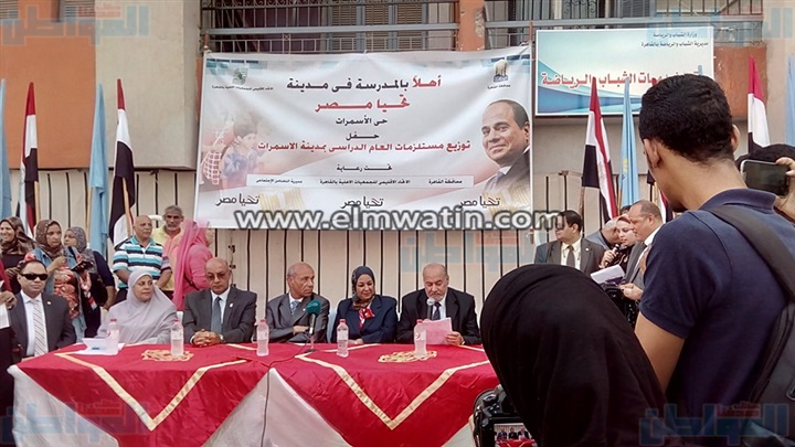 بالصور.. توزيع مسلتزمات العام الدراسى على 500 تلميذ بحى الأسمرات