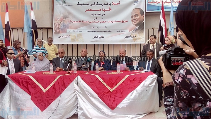 بالصور.. توزيع مسلتزمات العام الدراسى على 500 تلميذ بحى الأسمرات