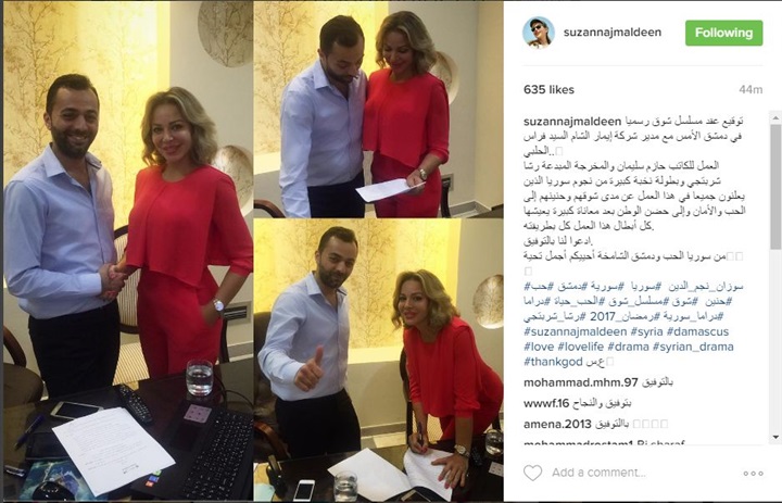 النجمة السورية سوزان نجم الدين تتعاقد علي مسلسل «الشوق» 