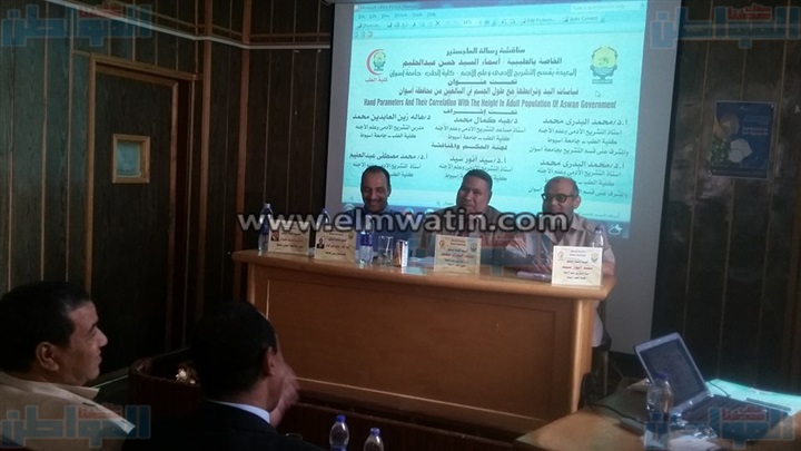 بالصور..طب أسوان تناقش أول رسالة ماجستير ودكتوراه 