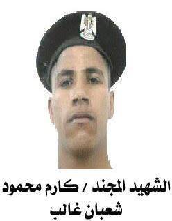 ننشر أسماء وصور شهداء قوات الأمن فى تفجيرات العريش
