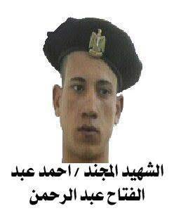 ننشر أسماء وصور شهداء قوات الأمن فى تفجيرات العريش