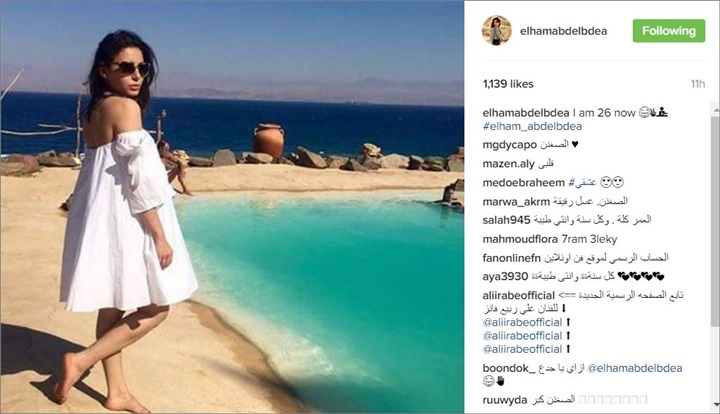 بالصورة..إلهام عبدالبديع تحتفل بعيد ميلادها الـ26