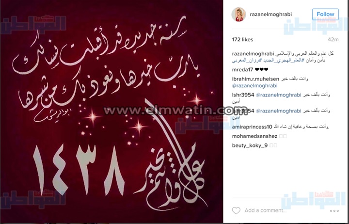بالصور.. فنانون يشاركون جمهورهم الاحتفال بالعام الهجري الجديد
