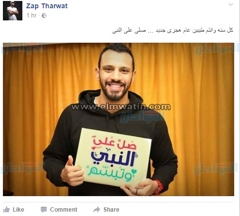 بالصور.. فنانون يشاركون جمهورهم الاحتفال بالعام الهجري الجديد