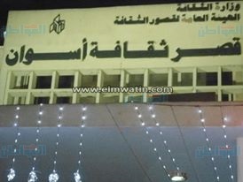 «ثقافة أسوان» تحتفل بأعياد أكتوبر المجيدة