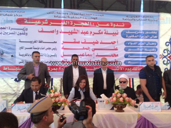 بالصور.. علي جمعة: الهجرة غير الشرعية حرام شرعا