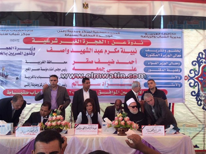 بالصور.. علي جمعة: الهجرة غير الشرعية حرام شرعا