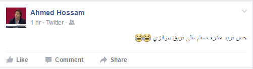 ميدو ساخرا: حسن فريد مشرفا على فريق سوانزي 