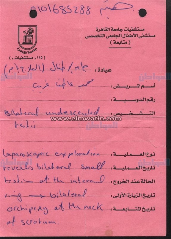 بالصور.. مواطن لوزير الصحة: "مرتبي لا يتجاوز 1000 جنيه وابني بيموت" 